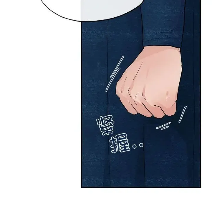 狂眼 - 第17話 - page 18