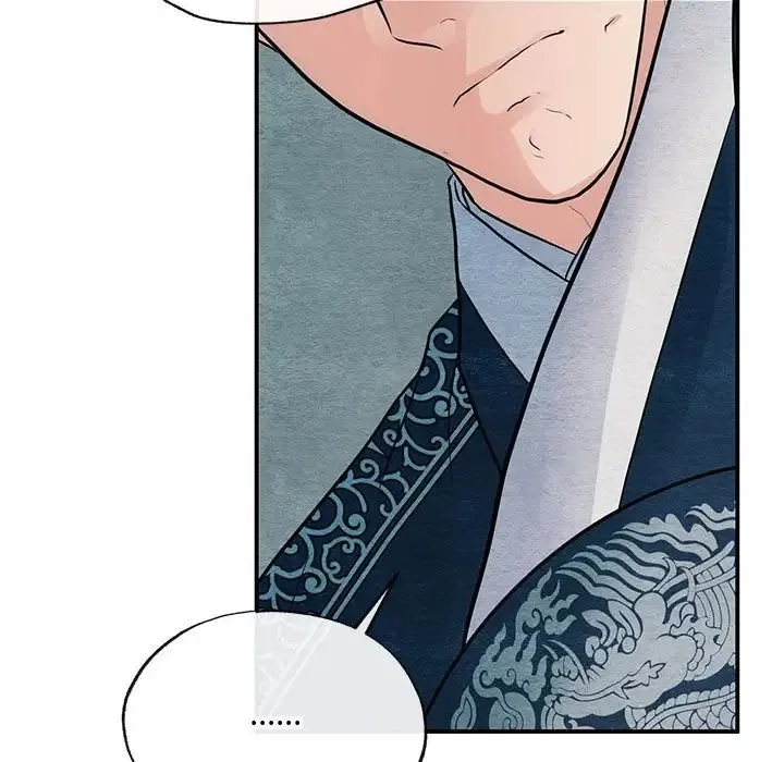 狂眼 - 第17話 - page 29