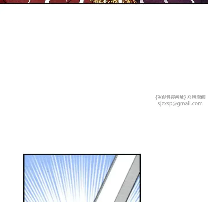 狂眼 - 第17話 - page 42
