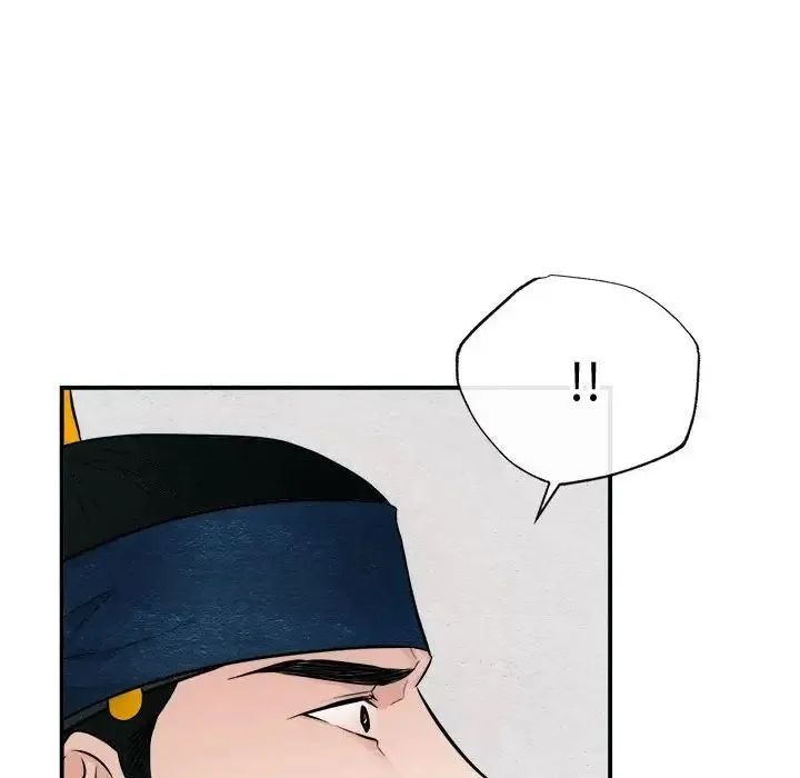 狂眼 - 第17話 - page 64