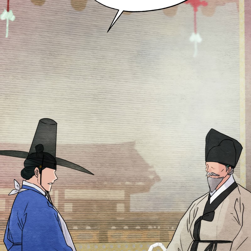狂眼 - 第80話 - page 35