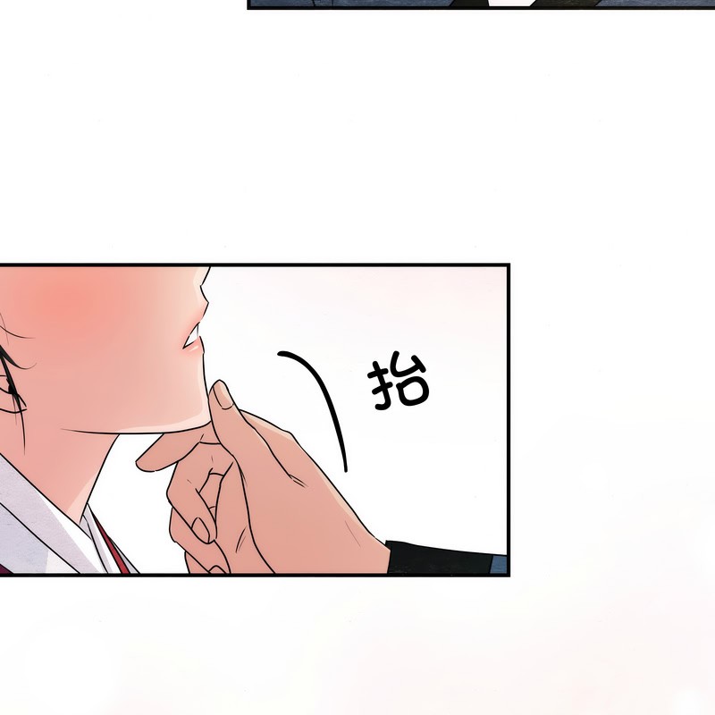 狂眼 - 第80話 - page 93
