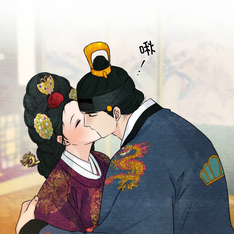 狂眼 - 第80話 - page 97