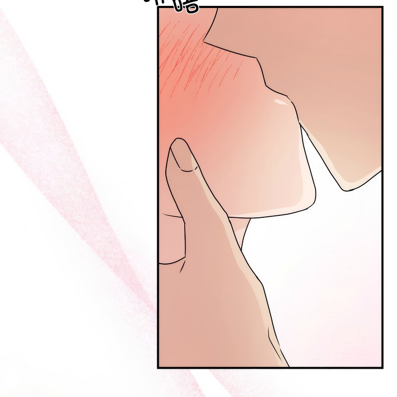 狂眼 - 第80話 - page 99
