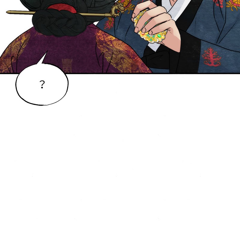 狂眼 - 第80話 - page 108