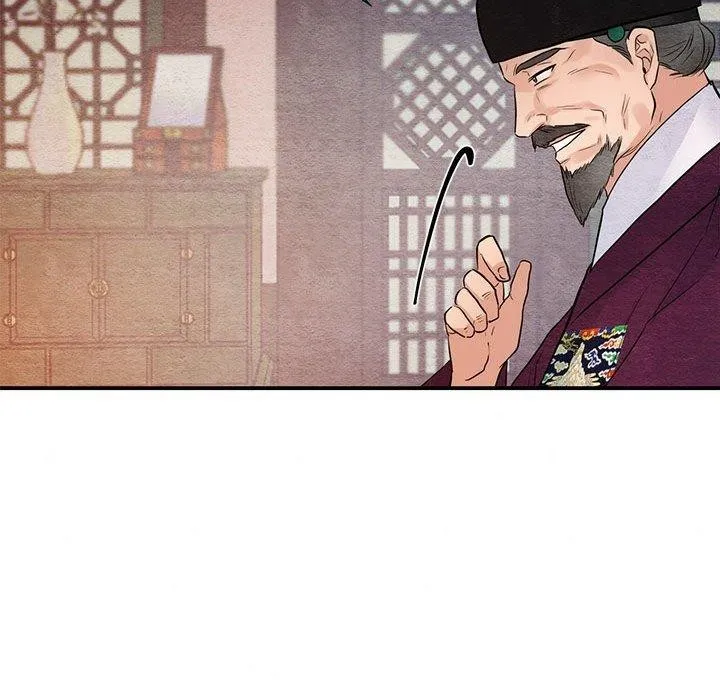 狂眼 - 第47話 - page 106
