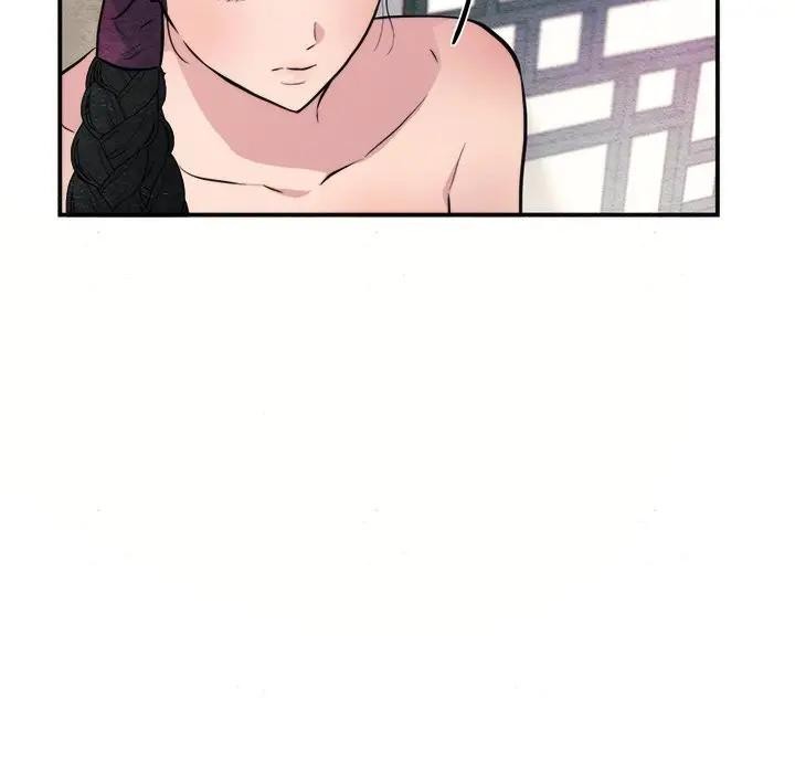 狂眼 - 第53話 - page 5