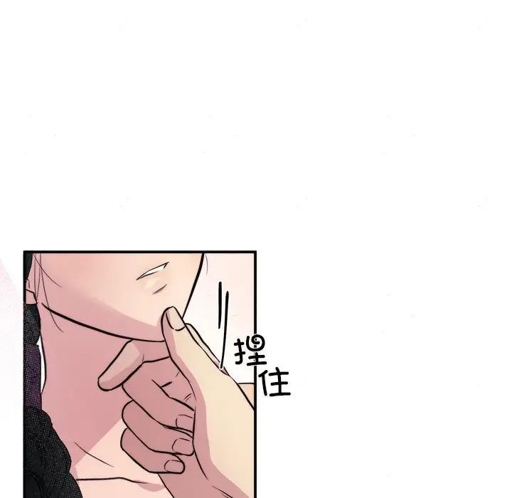 狂眼 - 第53話 - page 18