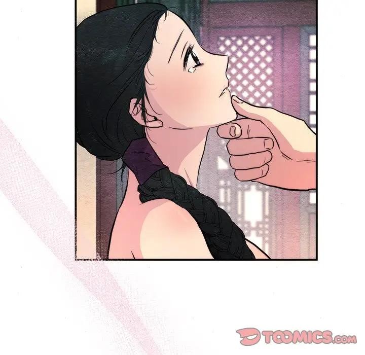 狂眼 - 第53話 - page 20