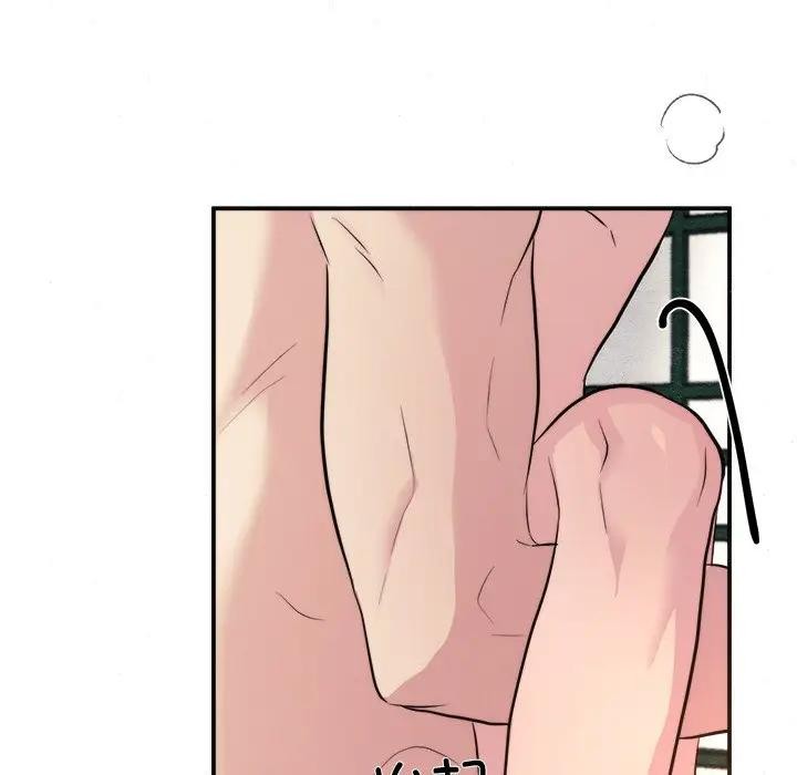 狂眼 - 第53話 - page 40