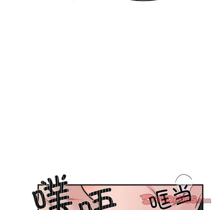 狂眼 - 第53話 - page 62
