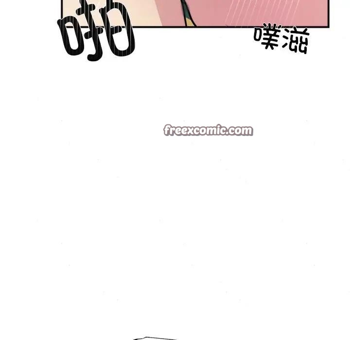 狂眼 - 第53話 - page 64