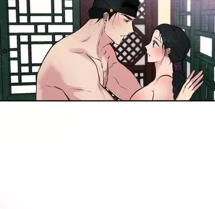 狂眼 - 第53話 - page 79