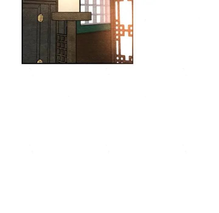 狂眼 - 第53話 - page 84