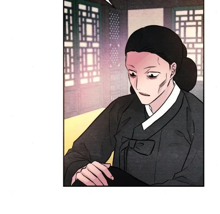 狂眼 - 第53話 - page 88