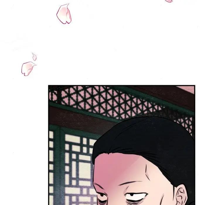狂眼 - 第53話 - page 97