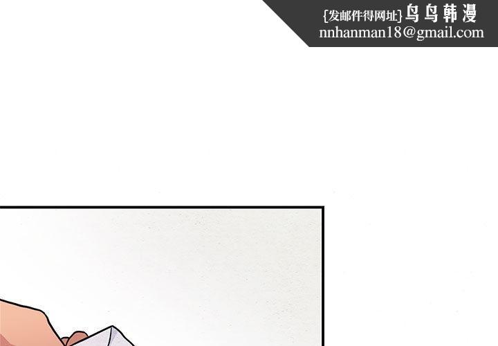 狂眼 - 第75話 - page 1