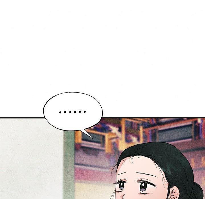 狂眼 - 第75話 - page 12