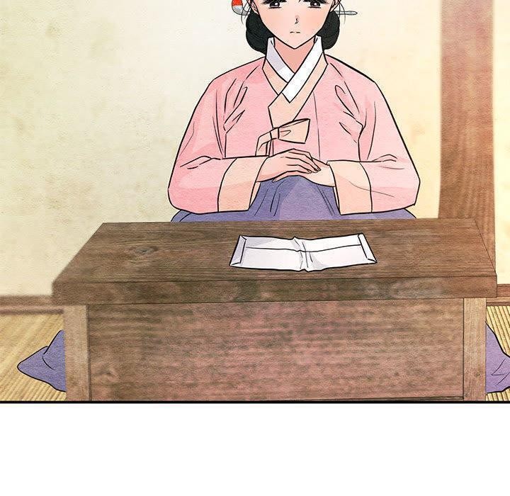 狂眼 - 第75話 - page 20