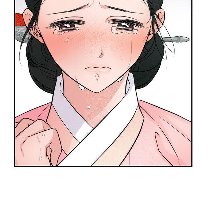 狂眼 - 第75話 - page 41
