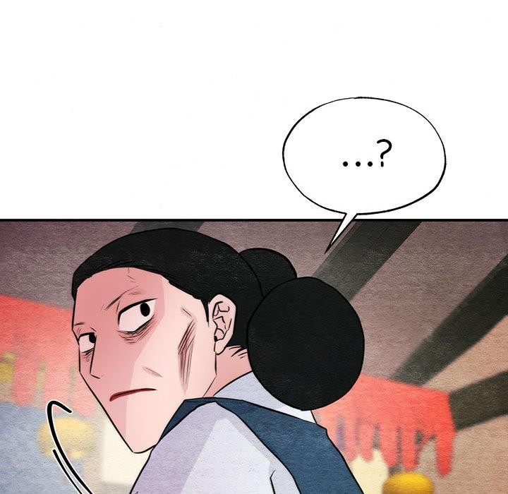 狂眼 - 第75話 - page 49