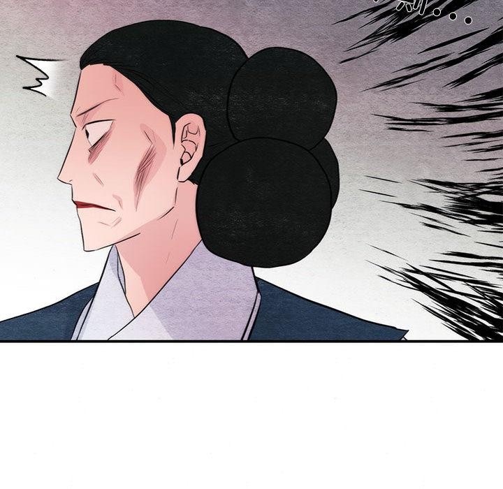 狂眼 - 第75話 - page 54