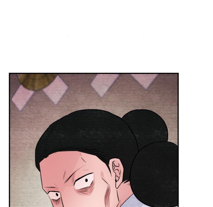 狂眼 - 第75話 - page 55
