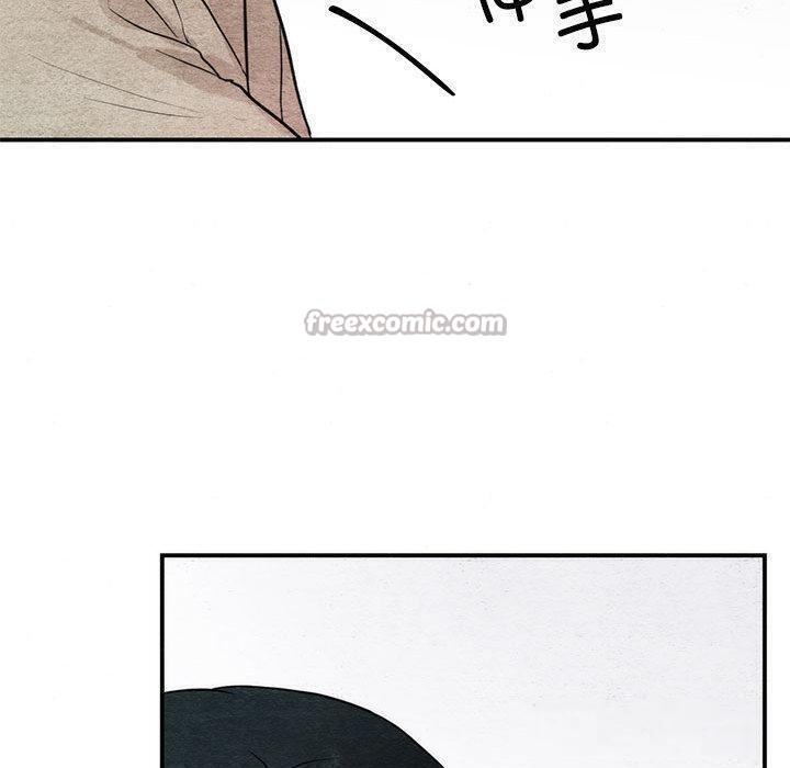 狂眼 - 第75話 - page 90