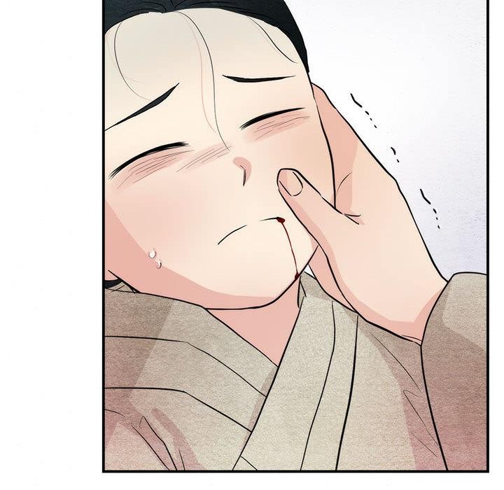 狂眼 - 第75話 - page 91