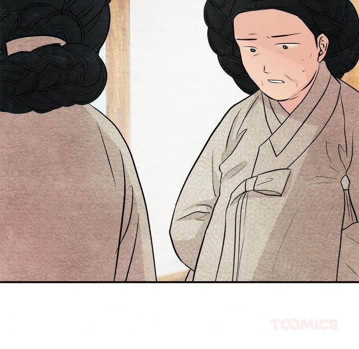 狂眼 - 第75話 - page 117