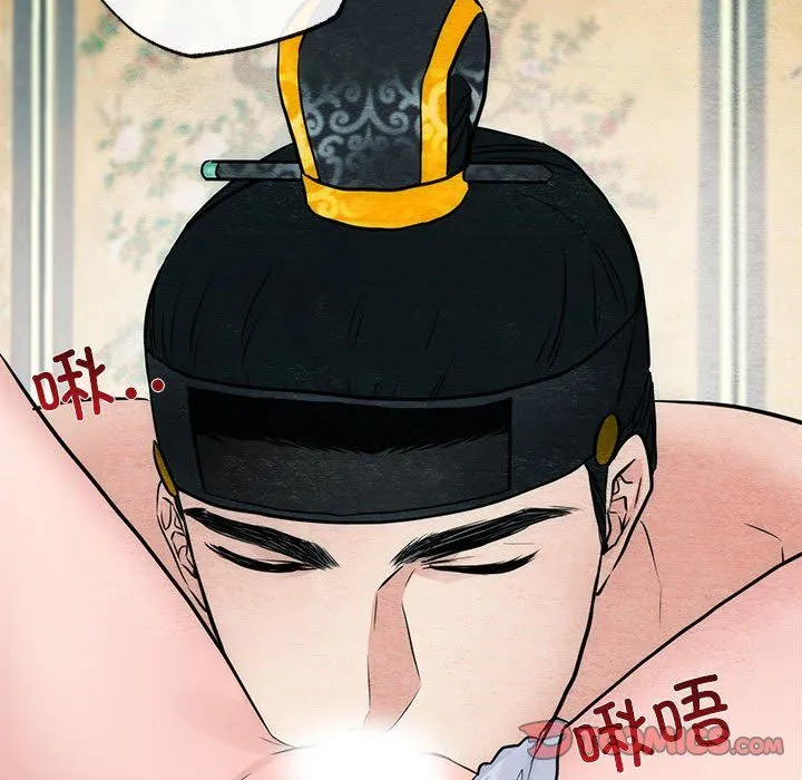 狂眼 - 第31話 - page 20