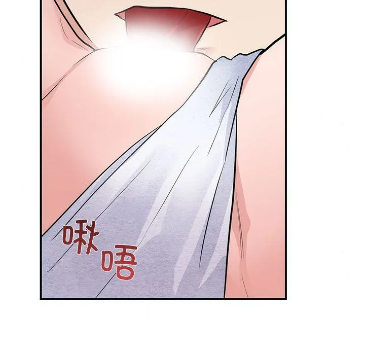 狂眼 - 第31話 - page 23