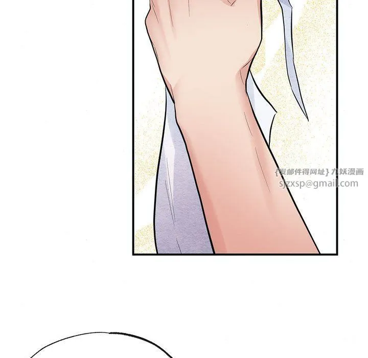 狂眼 - 第31話 - page 27