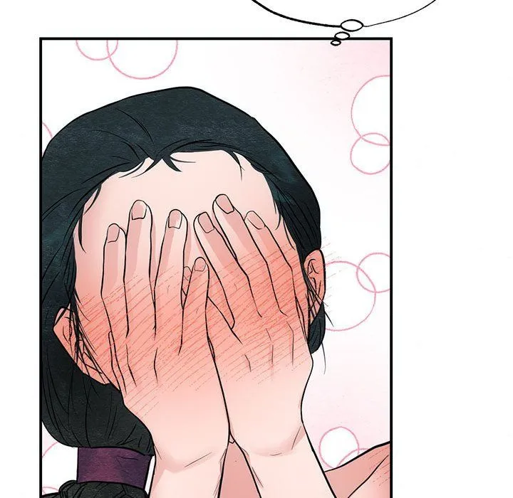 狂眼 - 第31話 - page 51