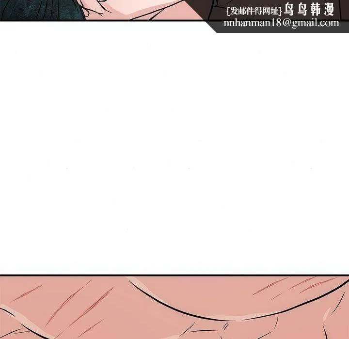 狂眼 - 第31話 - page 54