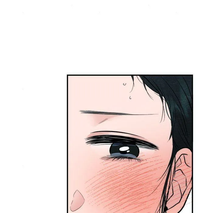 狂眼 - 第31話 - page 69