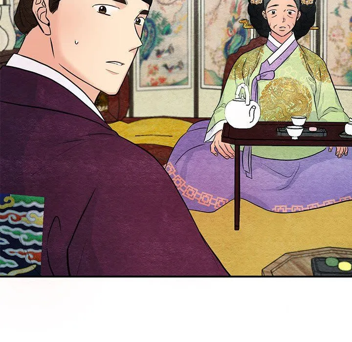 狂眼 - 第27話 - page 11