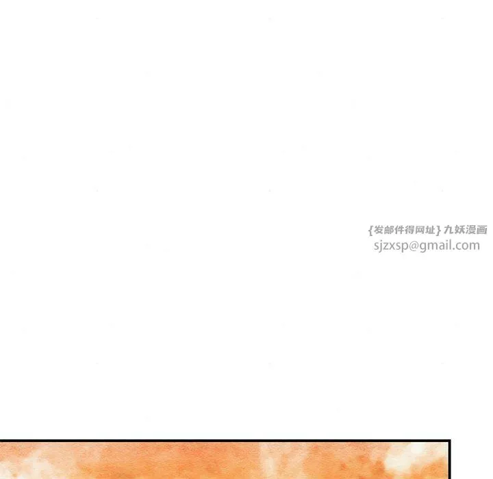 狂眼 - 第27話 - page 48