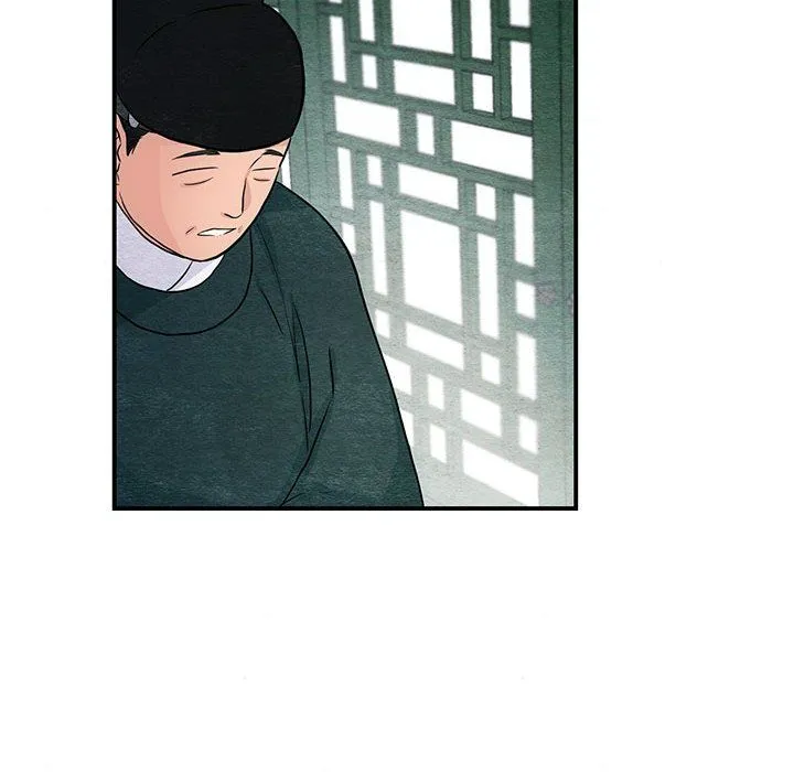狂眼 - 第27話 - page 52