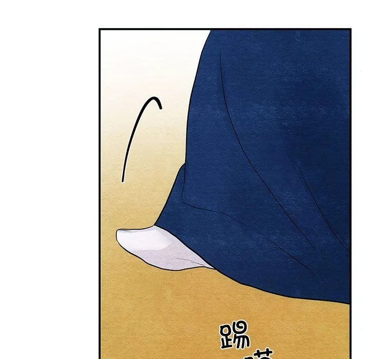 狂眼 - 第27話 - page 81