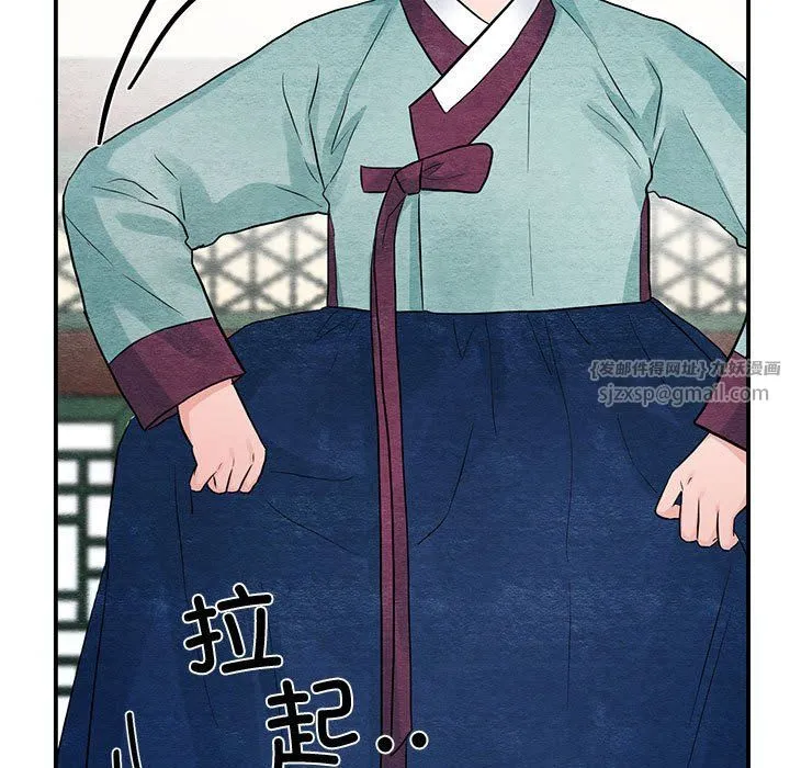 狂眼 - 第27話 - page 100