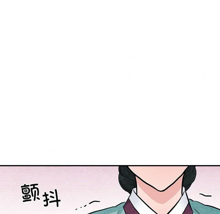 狂眼 - 第27話 - page 105