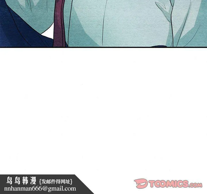 狂眼 - 第27話 - page 116