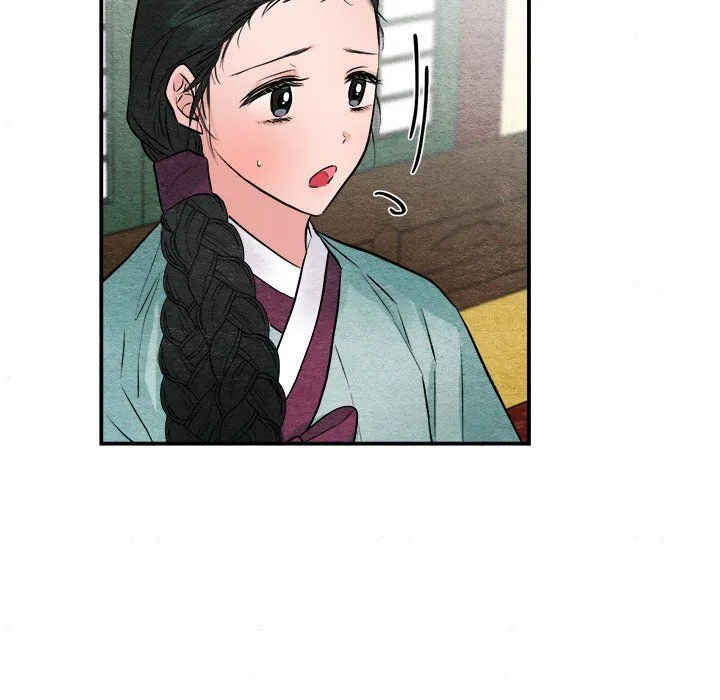狂眼 - 第30話 - page 29