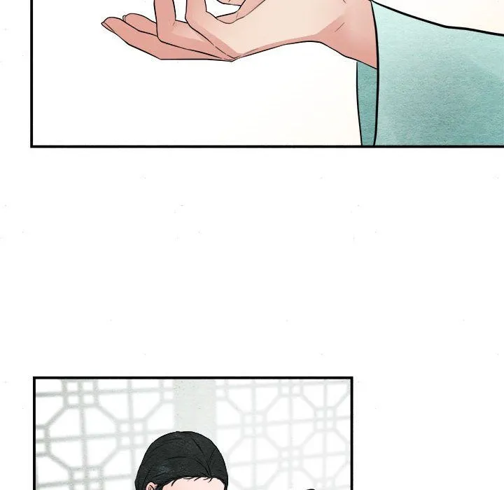 狂眼 - 第30話 - page 32