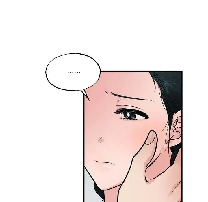 狂眼 - 第23話 - page 65