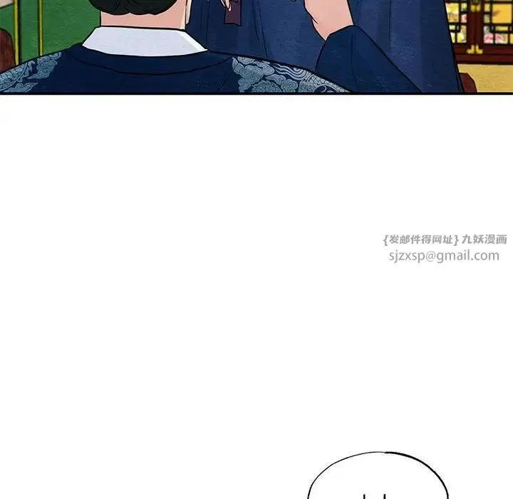 狂眼 - 第23話 - page 68
