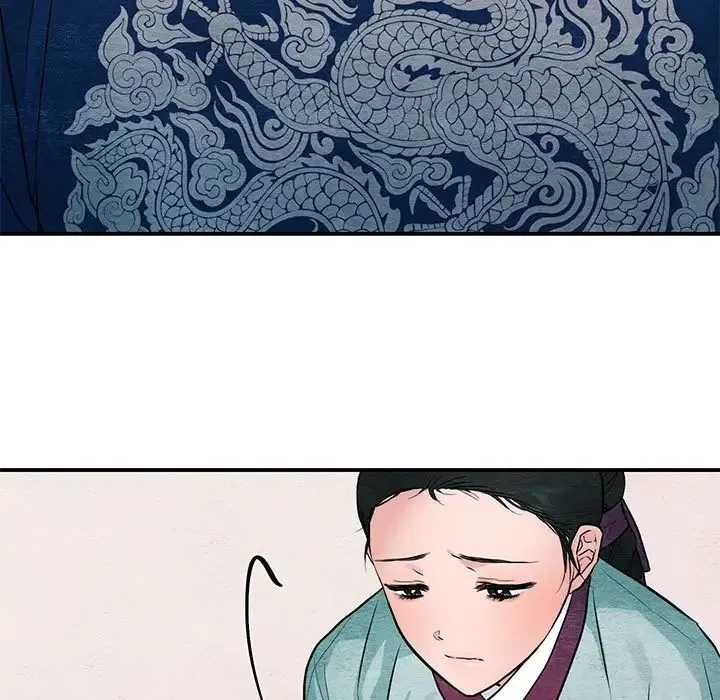 狂眼 - 第23話 - page 88