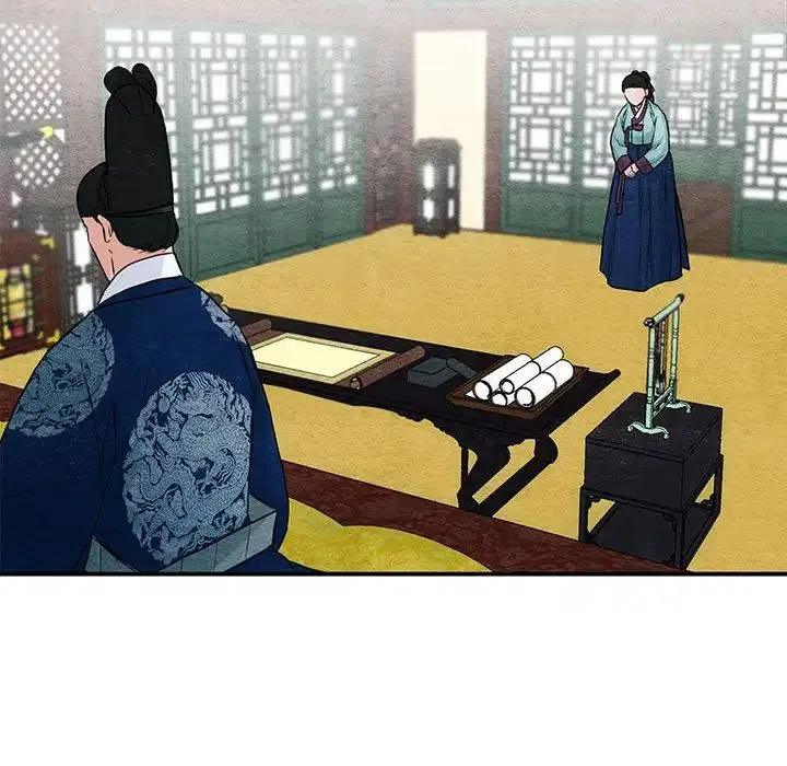狂眼 - 第23話 - page 93