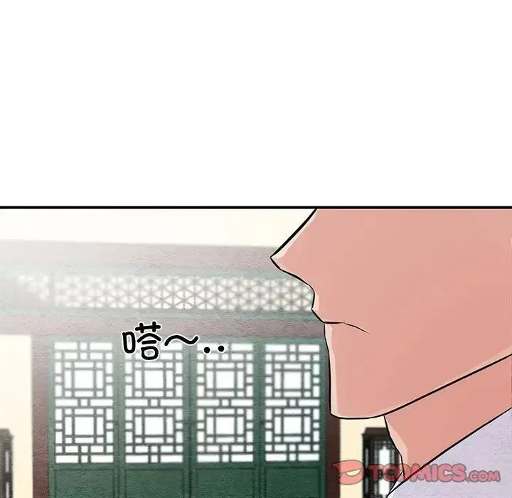 狂眼 - 第23話 - page 94